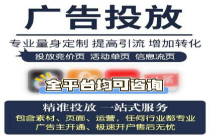 案例解析：如何通过百度推广实现低成本高回报